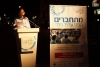 2012-10-24_roundtable_tel-aviv_4490_1024_03