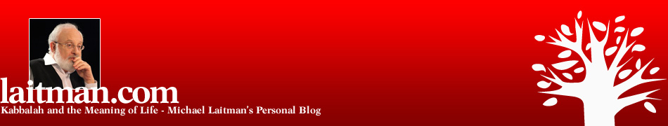 Kabbalah and the Meaning of Life - Michael Laitman's Personal Blog