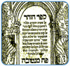 The Book of Zohar.