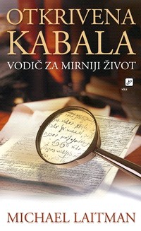 Kabbalah Revealed Published In Croatian